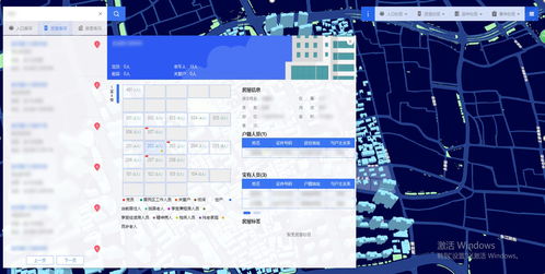 全面解讀上海互聯網軟件集團 高端協同管理軟件與個人互聯網服務的領航者