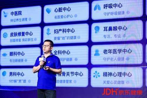京東健康啟動(dòng)“醫(yī)生扶持計(jì)劃”，賦能醫(yī)生個(gè)人品牌與互聯(lián)網(wǎng)醫(yī)療服務(wù)
